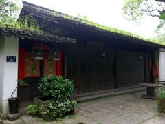 -法云安缦酒店
