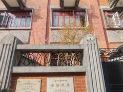 -上海鲁迅故居