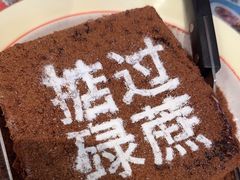 -肥韬茶餐厅(海上世界店)