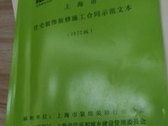 -居丽装饰空间设计(总部)