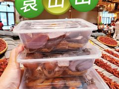 -袁山山重庆火锅(丈八北路店)
