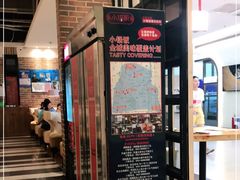 -小锅饭(欧亚卖场店)