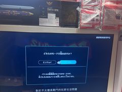 -任天堂Nintendo Switch体验店(天河城店)