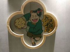 -陈傻子餐厅(世纪都会店)