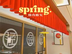-径山十八道·风味民间菜(杭州总店)