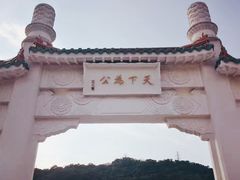-台北故宫博物院