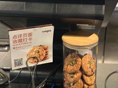 蔓越莓白巧克力饼干-Wagas沃歌斯(虹桥机场T1店)
