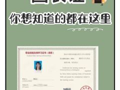 -西南交通大学(九里校区)