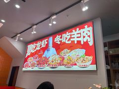 -阿青龙虾·烧烤大排档(湖里万达店)