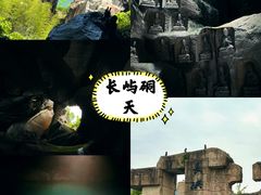 -天台山景区