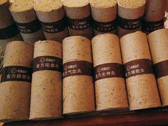 -端艾堂·SPA·艾灸(鸳鸯006店)