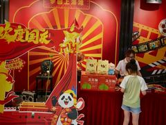 -春天国际影城(中庚漫游城杜比全景声店)