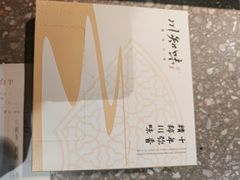 -川知味(京华城店)