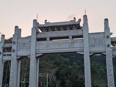 -梧桐山风景名胜区