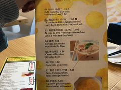 菜单-香港厨房 Hong Kong Kitchen