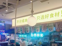 -甲乙饼·手工牛肉饼(天通苑华联店)