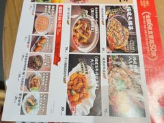 -东方红·湖南菜(金屿店)