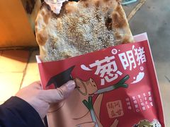 -阿甘锅盔(中关村食宝街店)