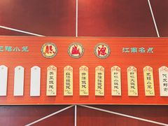 -熙盛源(复兴路店)