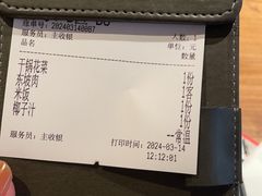 -新白鹿餐厅(滨江银泰店)