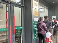 -紫光园·烤鸭(美术馆店)