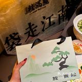 家庭聚餐還是朋友聚會都！桂满陇#深圳私房菜