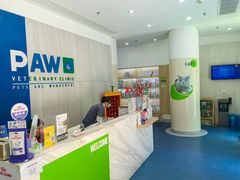 -佩兹宠物医院肿瘤专科·眼科·牙科(黄浦店)