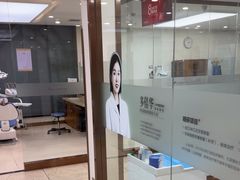 -优诺口腔·VIP尊享中心(爱建机构)