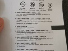 -保利国际影城(北京缤纷城店)