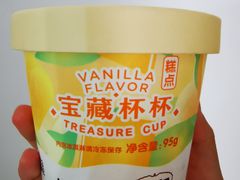 -好利来(鲁谷店)
