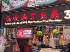 -纽顿熟食中心