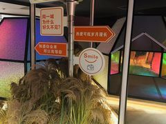 -山水温泉