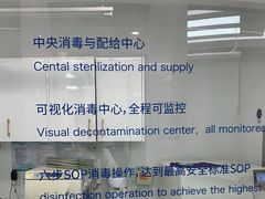-欢乐口腔(望京分院)