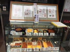 -本家 柴藤