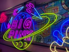 -BIG PINK大粉娃娃机主题馆(圆融星座店)