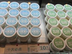 -红花点心局(护国寺店)