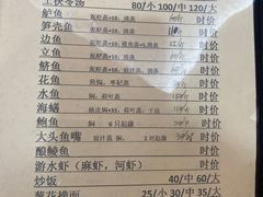 -腰记饭店(龙源路店)