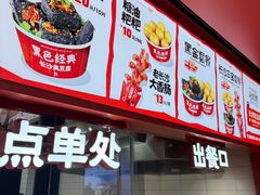 -黑色经典臭豆腐·湖南特产(太平街口店)