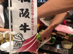 -俺的焼肉(銀座9丁目店)