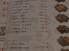 -炭舍干锅·烤鱼(扬名广场店)