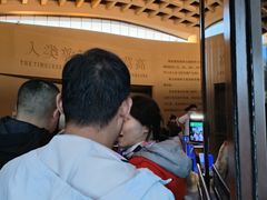 -敦煌莫高窟数字展示中心