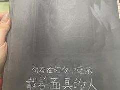 -CLUE演绎实景剧本杀(江南西店)