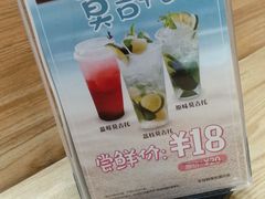 -星湖商业城