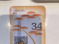 -元气寿司(益田假日广场店)