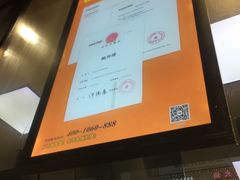 -鲍师傅糕点(春熙路店)