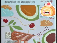 -沈大成(城隍庙店)