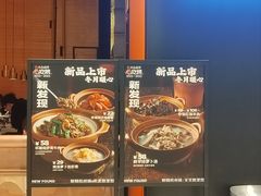 -新发现(苏州中心商场店)