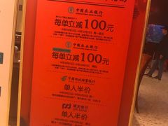 -听松楼·花园酒店·自助餐厅(红梅公园店)