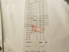 账单-耳朵眼会馆(鼓楼店)