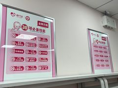 -爱月宝月嫂·育儿嫂